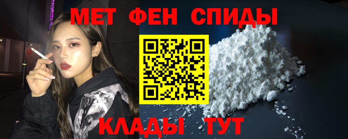 АМФ Розовый Туймазы