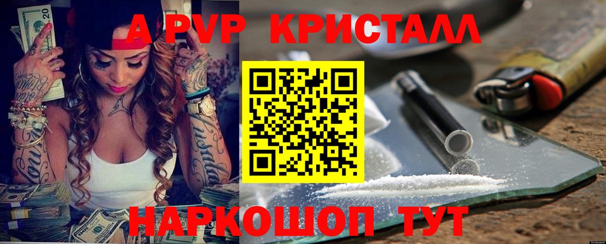 Где найти наркотики?  МАРИХУАНА  Туймазы  A PVP СК   Кокаин  Меф   Вход с VPN  Гашиш 