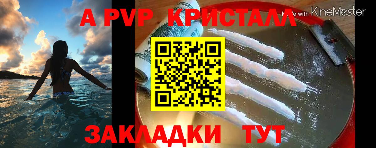 Alfa_PVP  Alfa_PVP мука  Вход с VPN  Альфа ПВП СК КРИС  Туймазы 