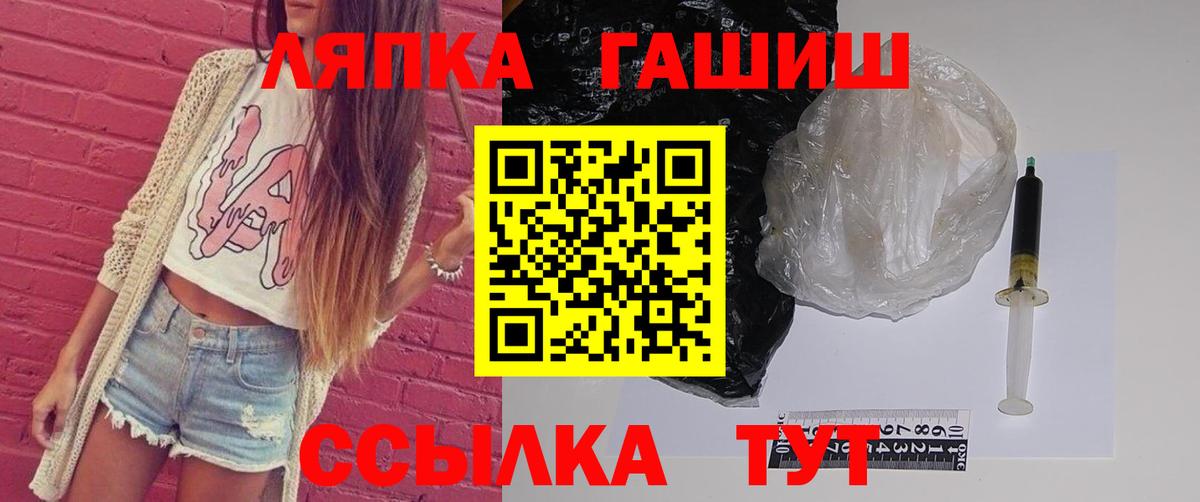 ГАШ VHQ Туймазы