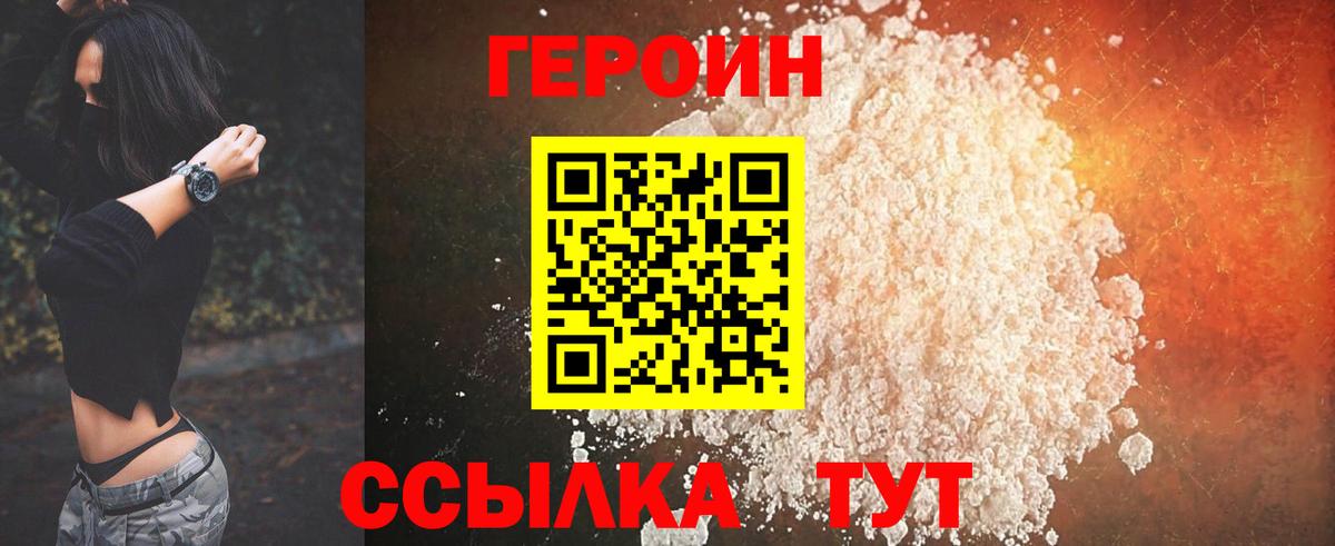 Туймазы  Героин VHQ  Вход с VPN 