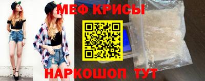 прущая мука Новозыбков