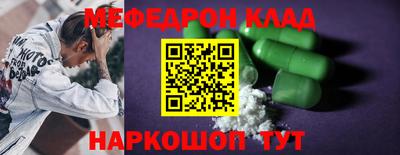 винт Наро-Фоминск