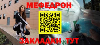 COCAINE Нальчик
