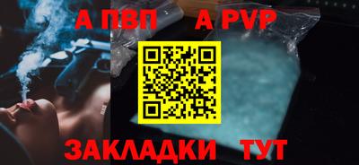 COCAINE Нальчик