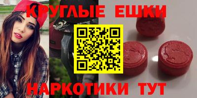 винт Наро-Фоминск