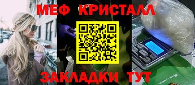 гашишное масло Новокубанск