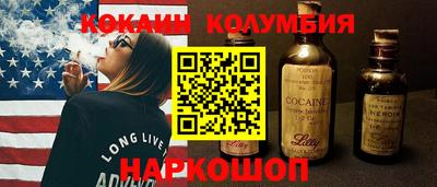 прущие грибы Нарткала