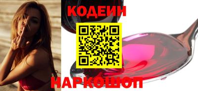 винт Наро-Фоминск
