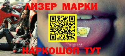 гашишное масло Новокубанск