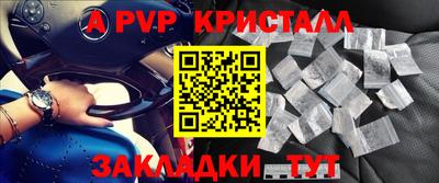 винт Наро-Фоминск