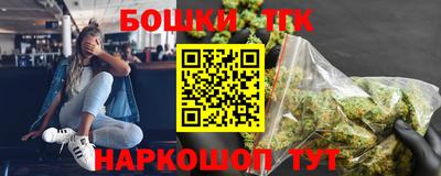 винт Наро-Фоминск
