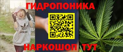 винт Наро-Фоминск
