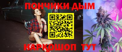 винт Наро-Фоминск