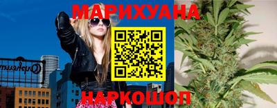 прущая мука Новозыбков