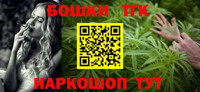 винт Наро-Фоминск