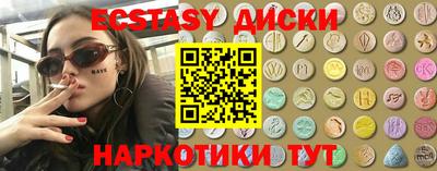 прущие грибы Нарткала