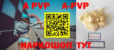 прущая мука Новозыбков