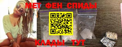 винт Наро-Фоминск