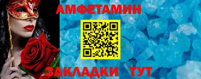 винт Наро-Фоминск