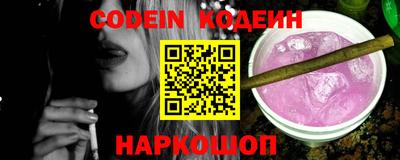 винт Наро-Фоминск