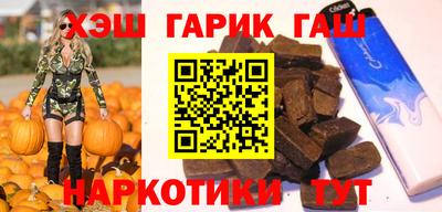 винт Наро-Фоминск