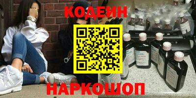винт Наро-Фоминск