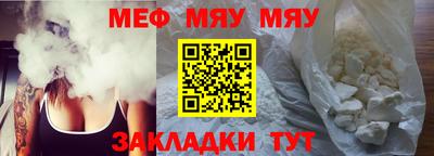 COCAINE Нальчик