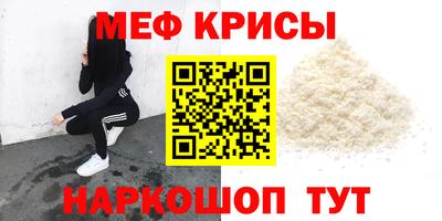винт Наро-Фоминск