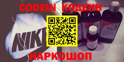 COCAINE Нальчик