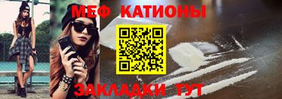 COCAINE Нальчик