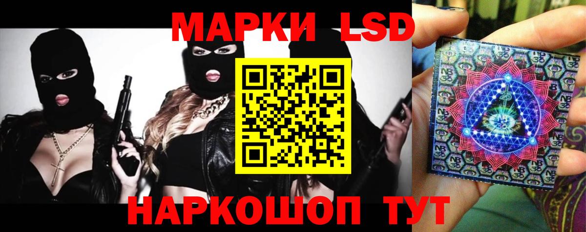 LSD-25 экстази ecstasy  Вход с VPN  Туймазы  ЛСД экстази  LSD-25 экстази кислота 