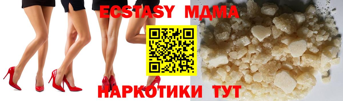 MDMA crystal Туймазы