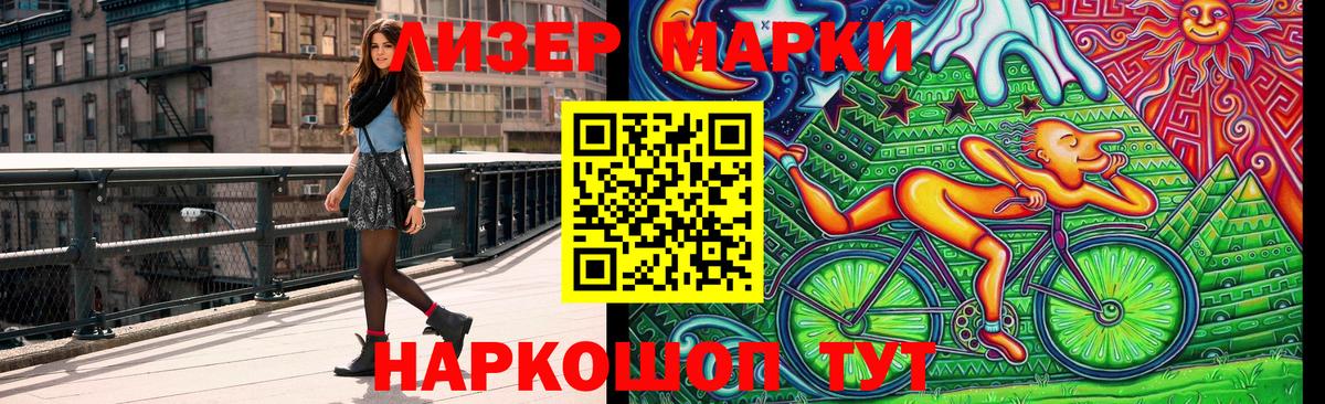 Марки N-bome  Марки N-bome 1500мкг  Вход с VPN  Марки N-bome 1500мкг  Туймазы 