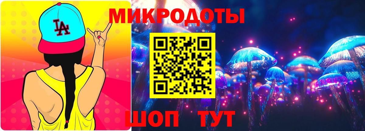 Псилоцибиновые грибы MAGIC MUSHROOMS Туймазы