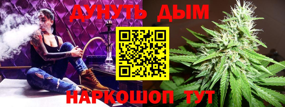 Марихуана гибрид  Вход с VPN  Туймазы  Шишки марихуана OG Kush  МАРИХУАНА Amnesia  Конопля THC 21% 